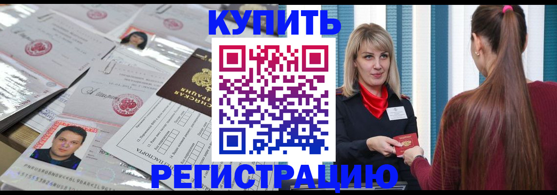 временная регистрация госуслуги в Кяхте