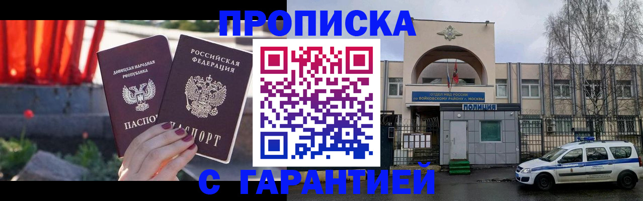 пропишу в квартире в Кяхте